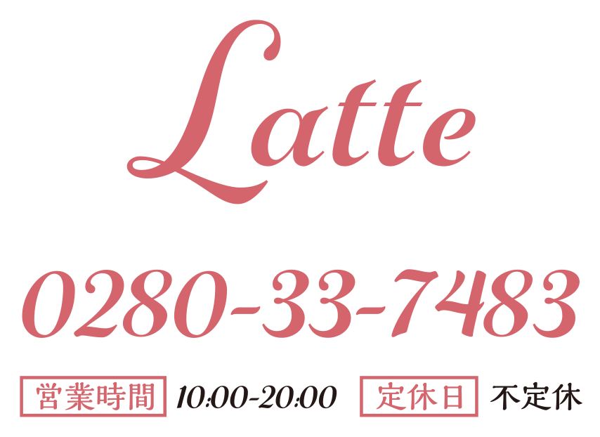 電話番号